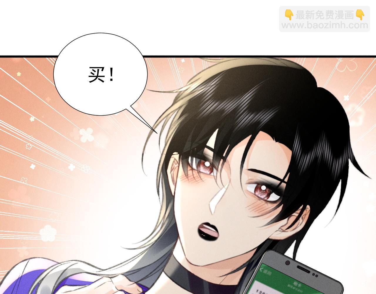 第25话 和你们有钱人拼了！15
