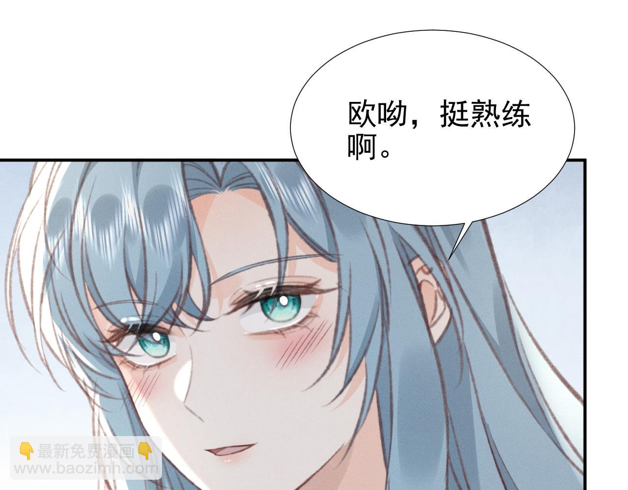 第25话 和你们有钱人拼了！27