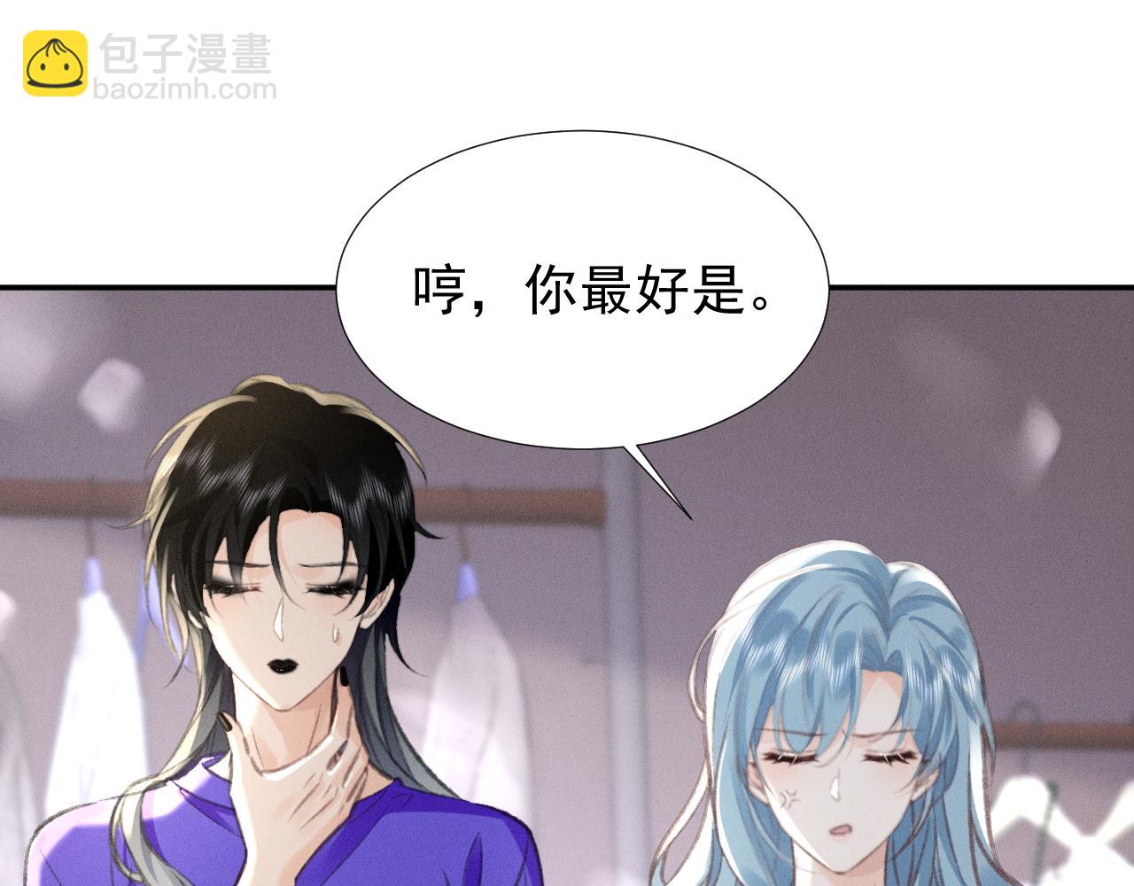 第25话 和你们有钱人拼了！3