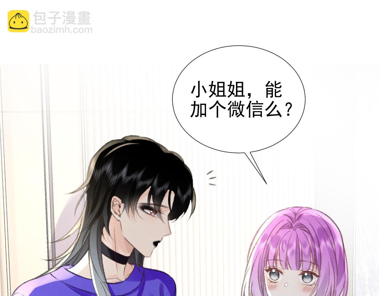 第25话 和你们有钱人拼了！36