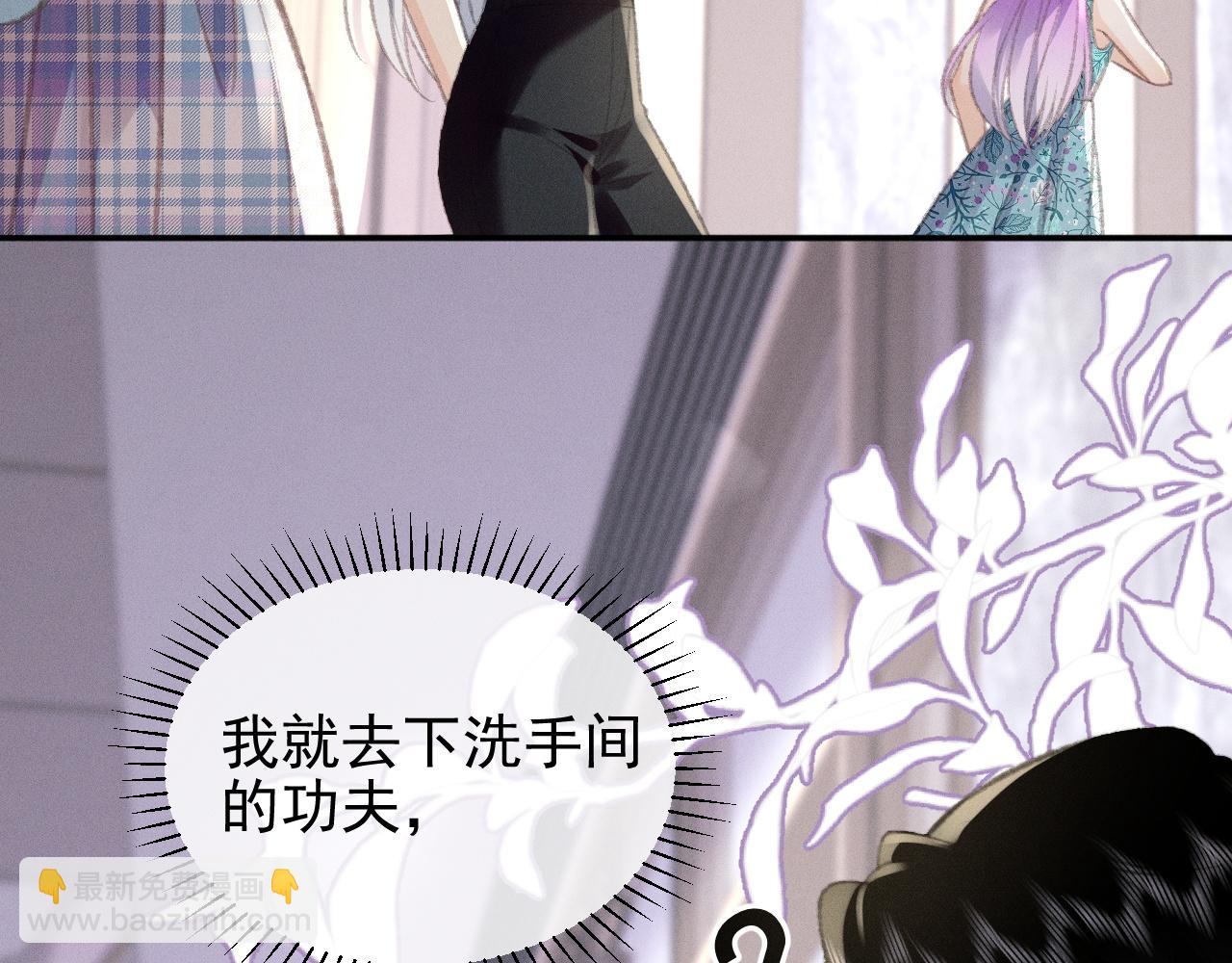 第25话 和你们有钱人拼了！42