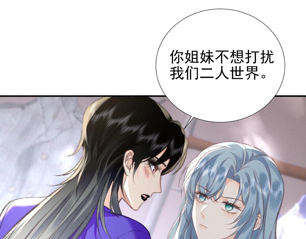 第25话 和你们有钱人拼了！5