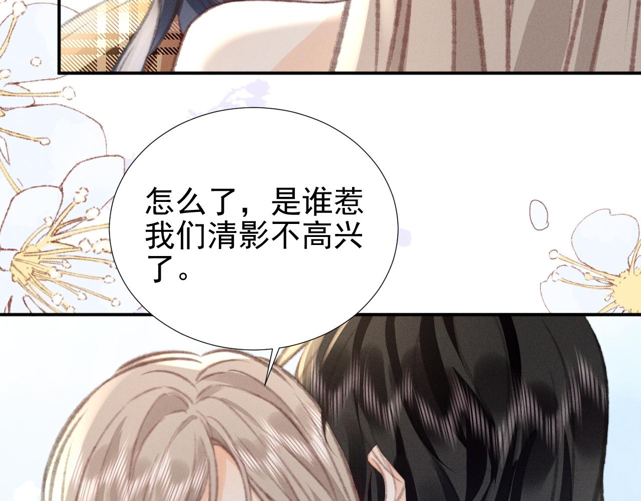 第25话 和你们有钱人拼了！74