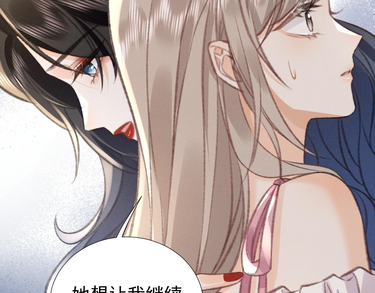 第25话 和你们有钱人拼了！77