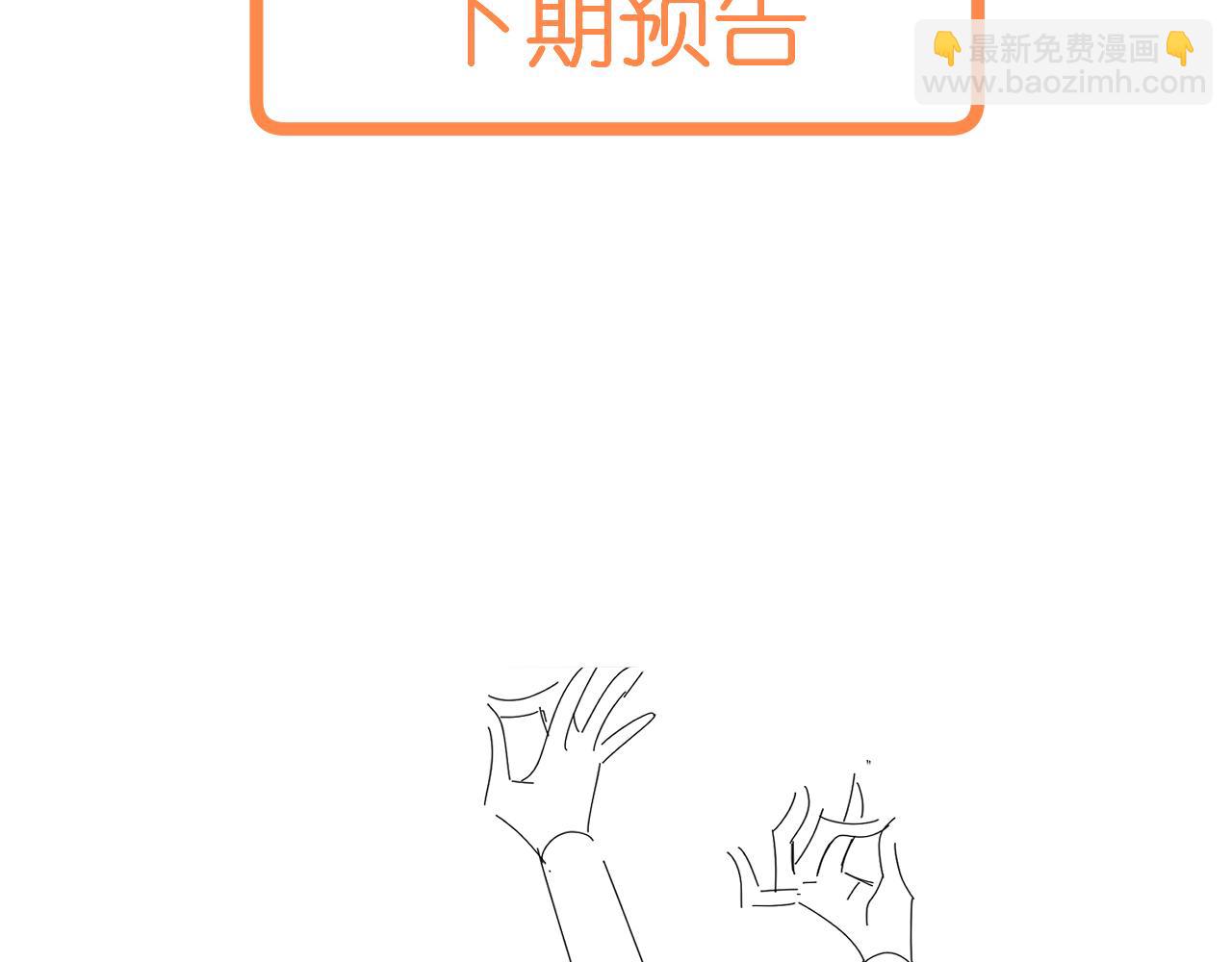 第25话 和你们有钱人拼了！82