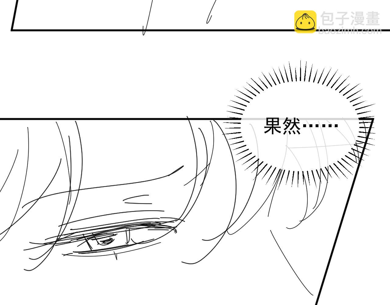 第25话 和你们有钱人拼了！85