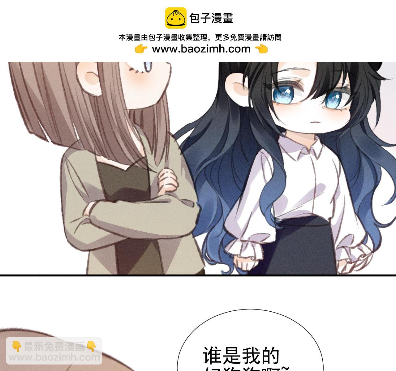 番外 谁是我的好狗狗呀~1