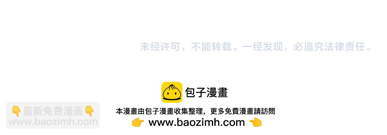 番外 谁是我的好狗狗呀~13