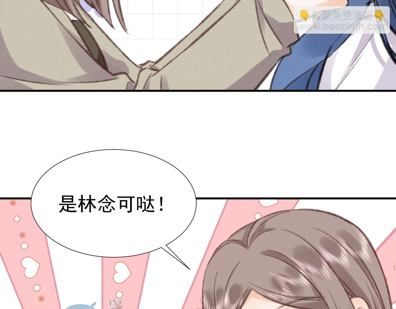 番外 谁是我的好狗狗呀~3