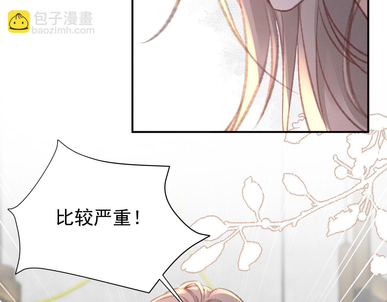 第29话 为什么会这样……13