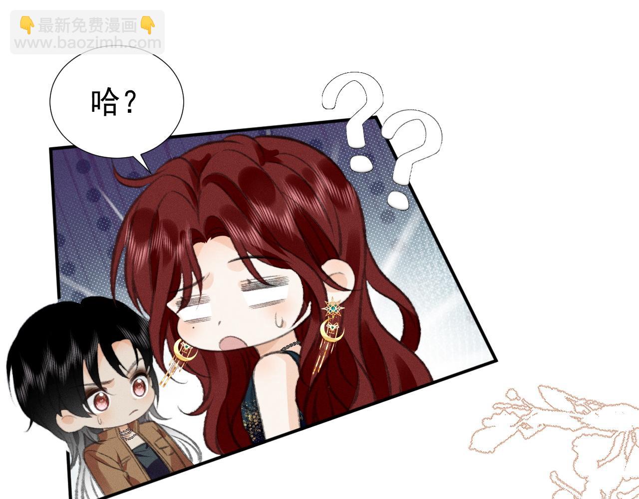 第29话 为什么会这样……16