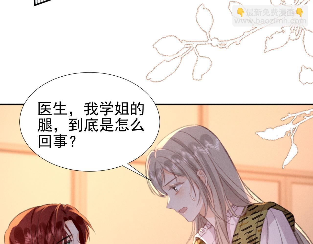 第29话 为什么会这样……17