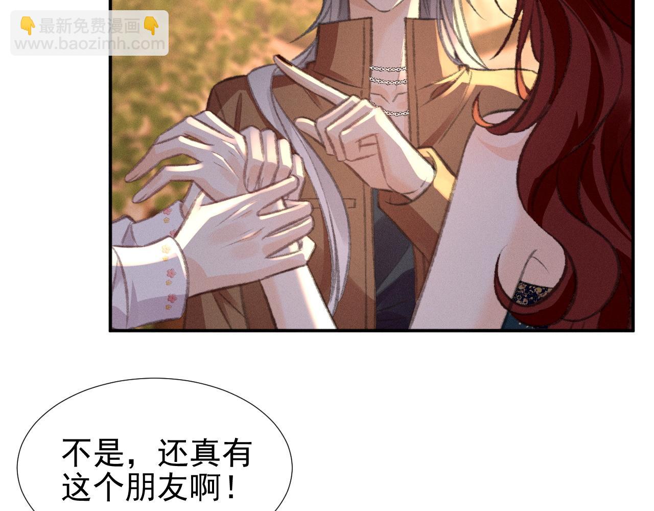第29话 为什么会这样……20