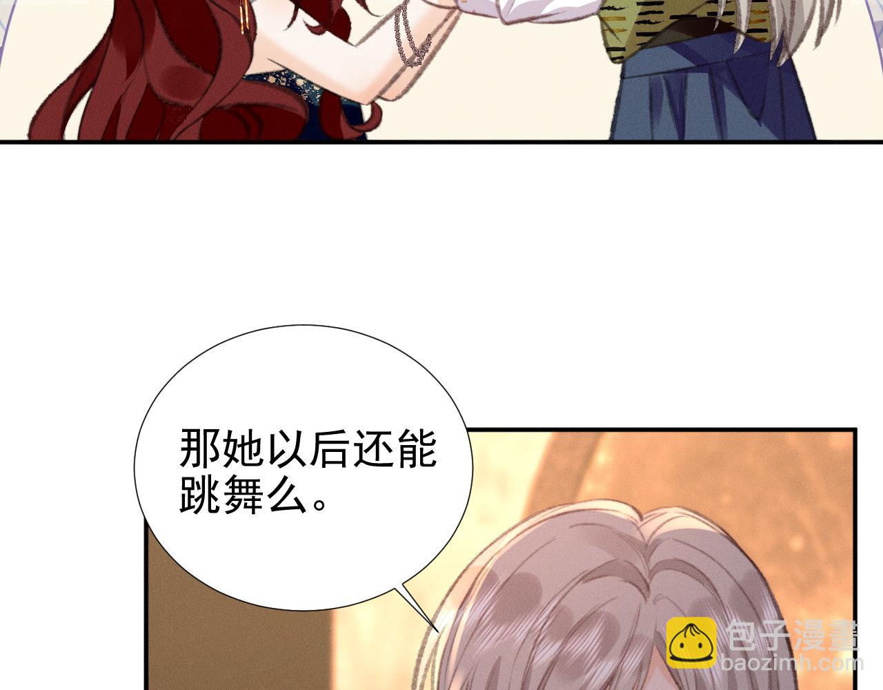 第29话 为什么会这样……23