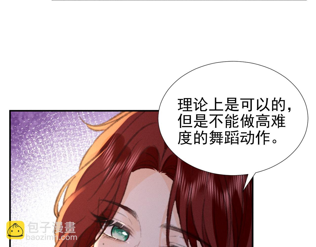 第29话 为什么会这样……25