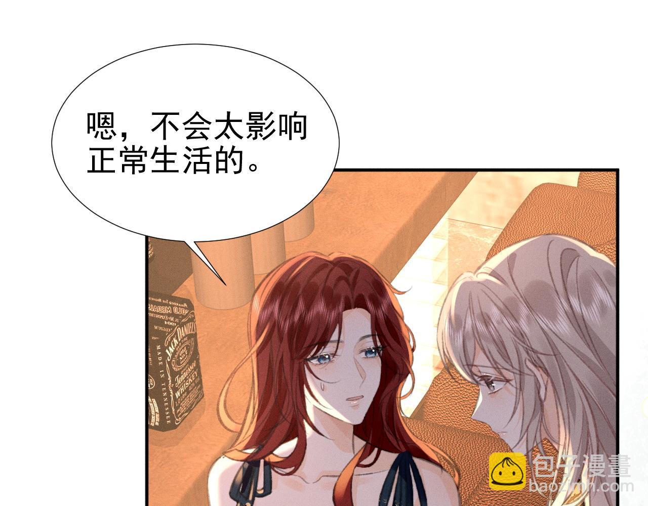 第29话 为什么会这样……29