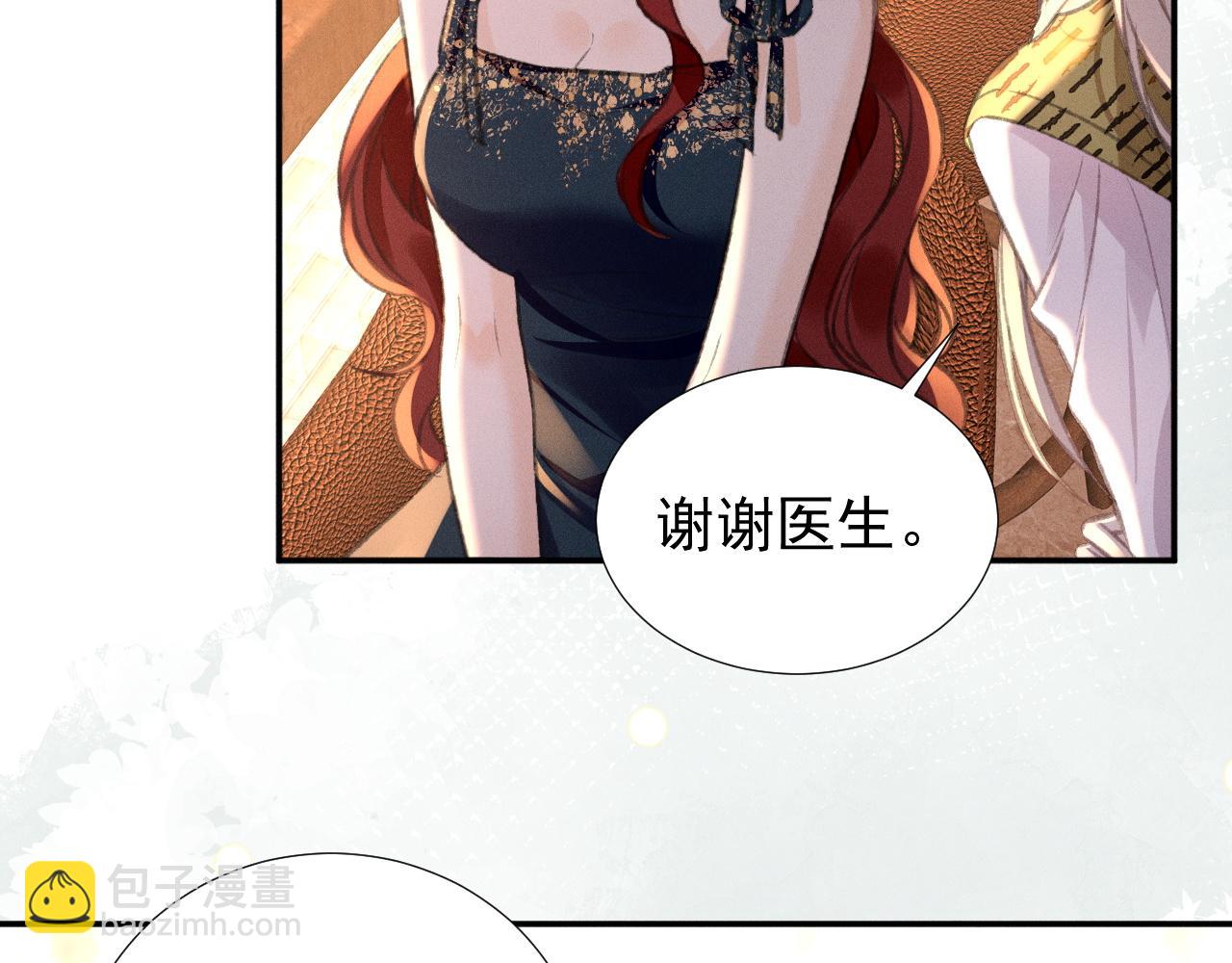 第29话 为什么会这样……30