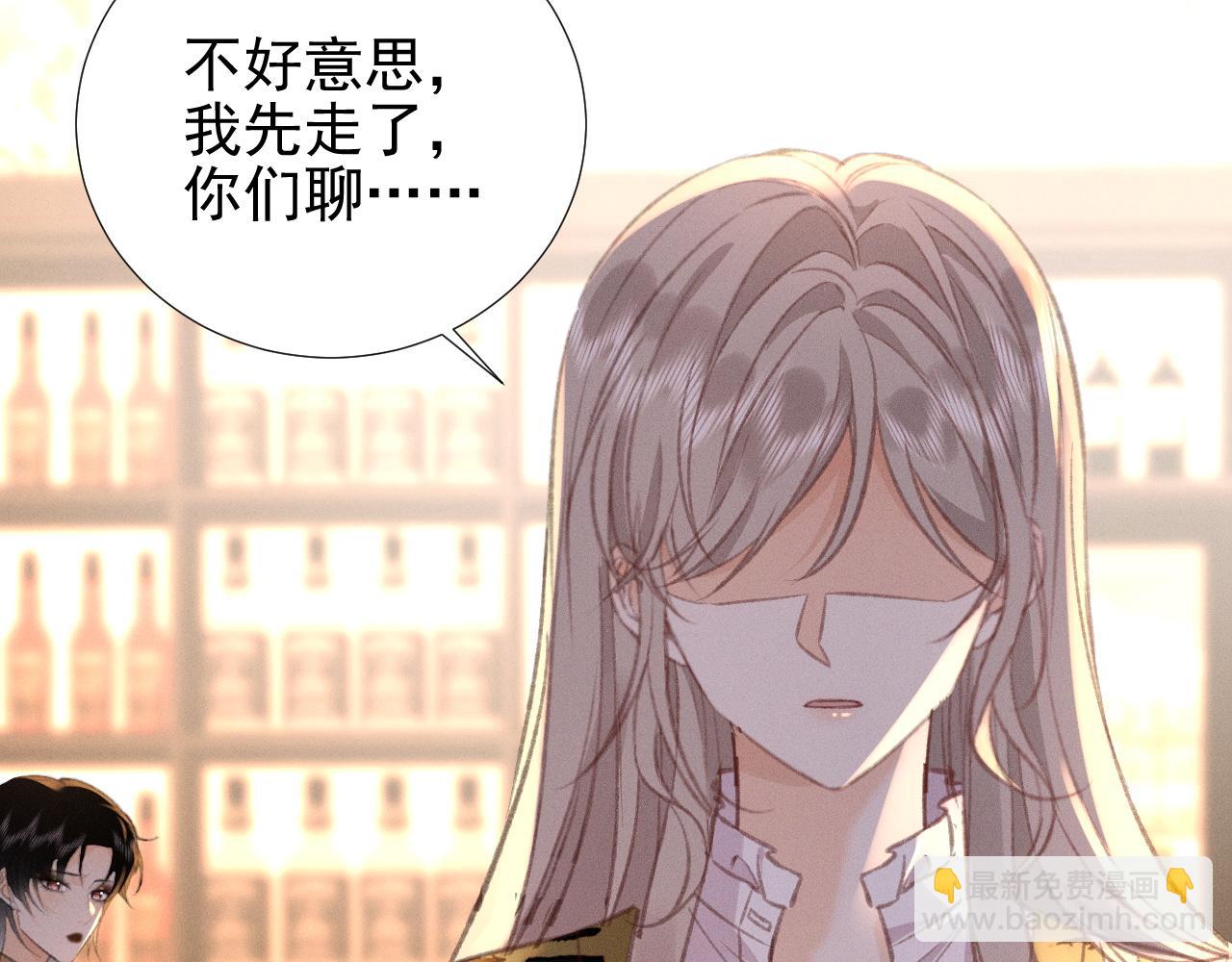 第29话 为什么会这样……31
