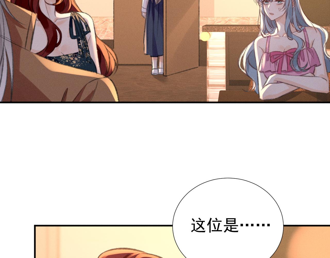 第29话 为什么会这样……34