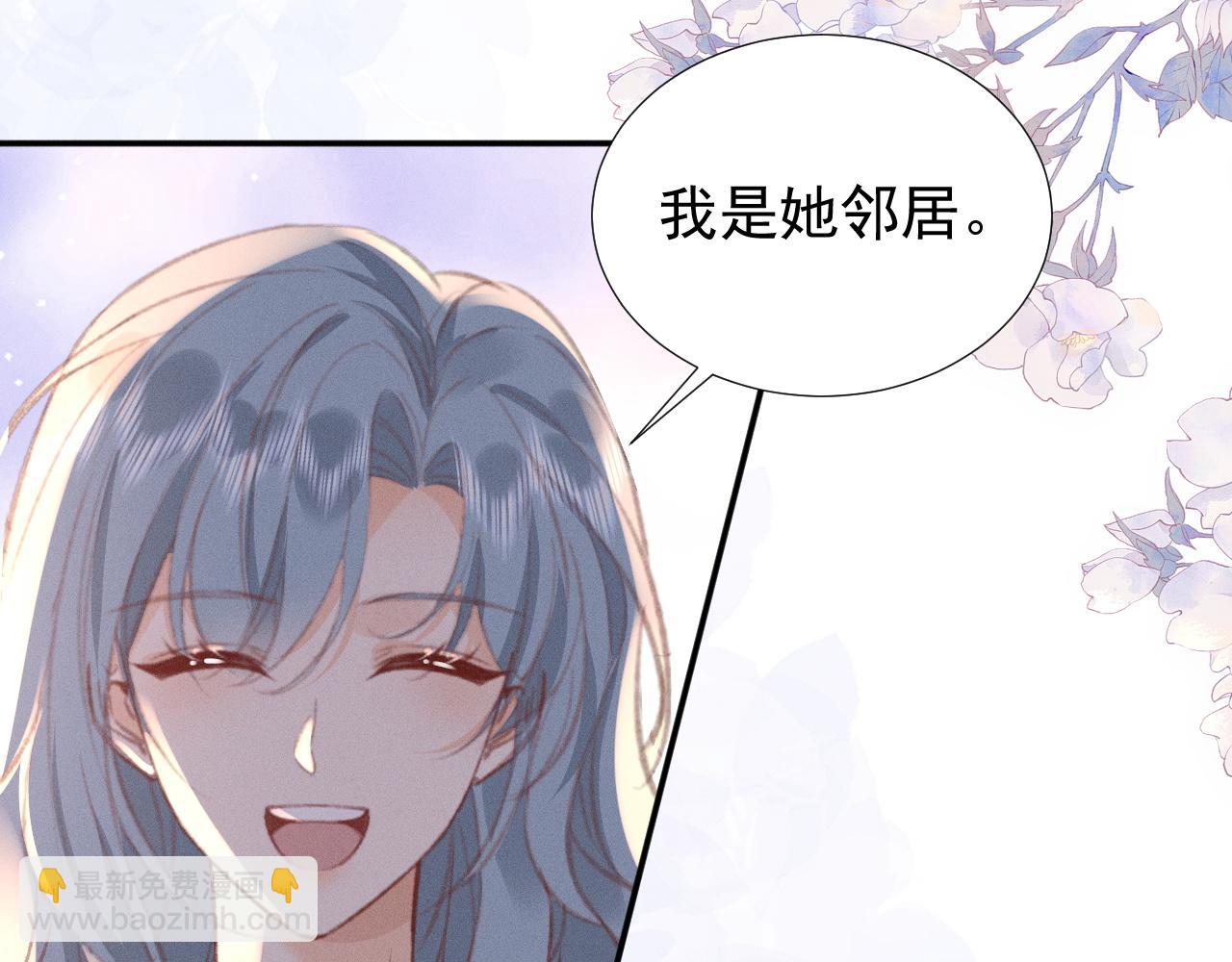 第29话 为什么会这样……36
