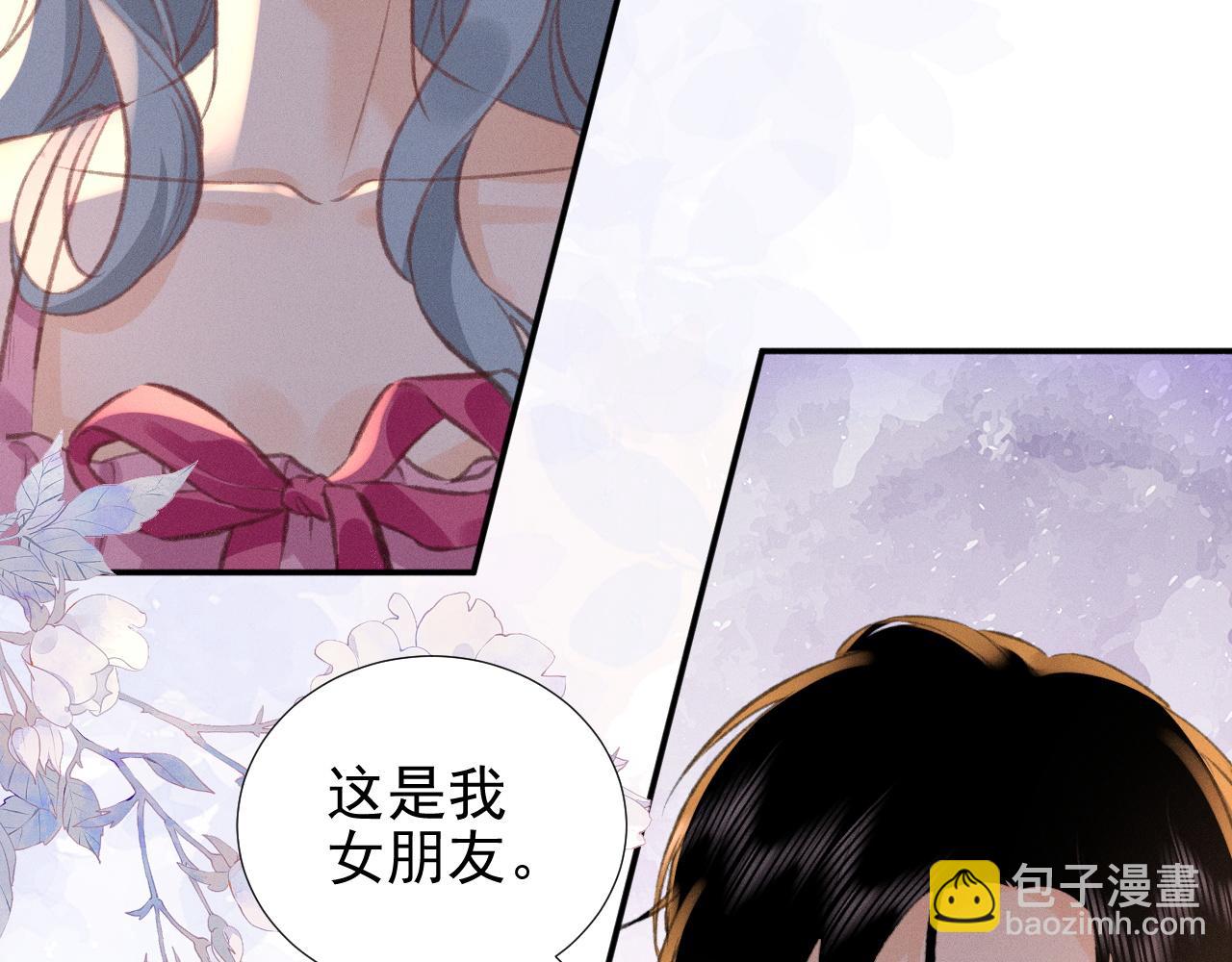第29话 为什么会这样……37