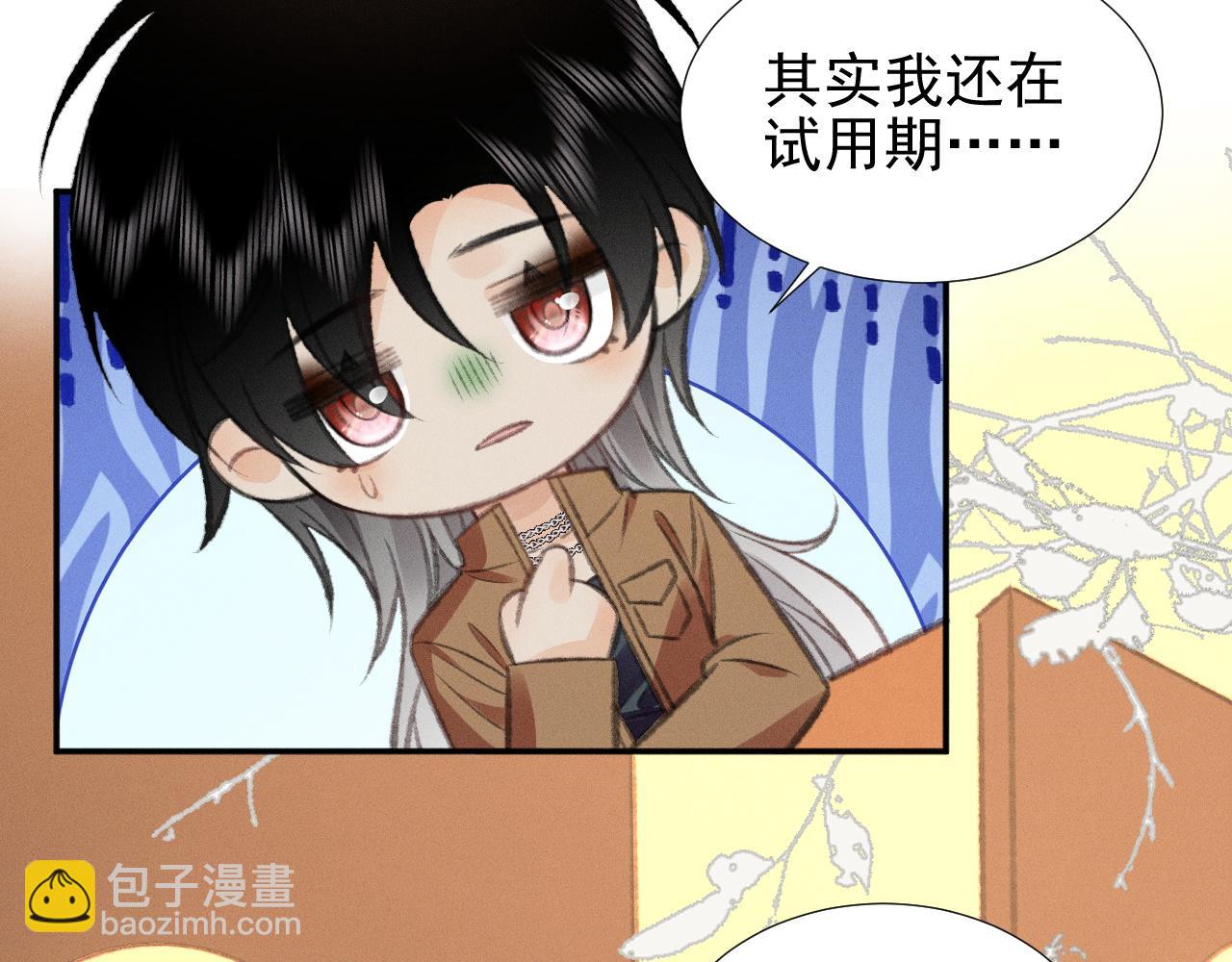 第29话 为什么会这样……43