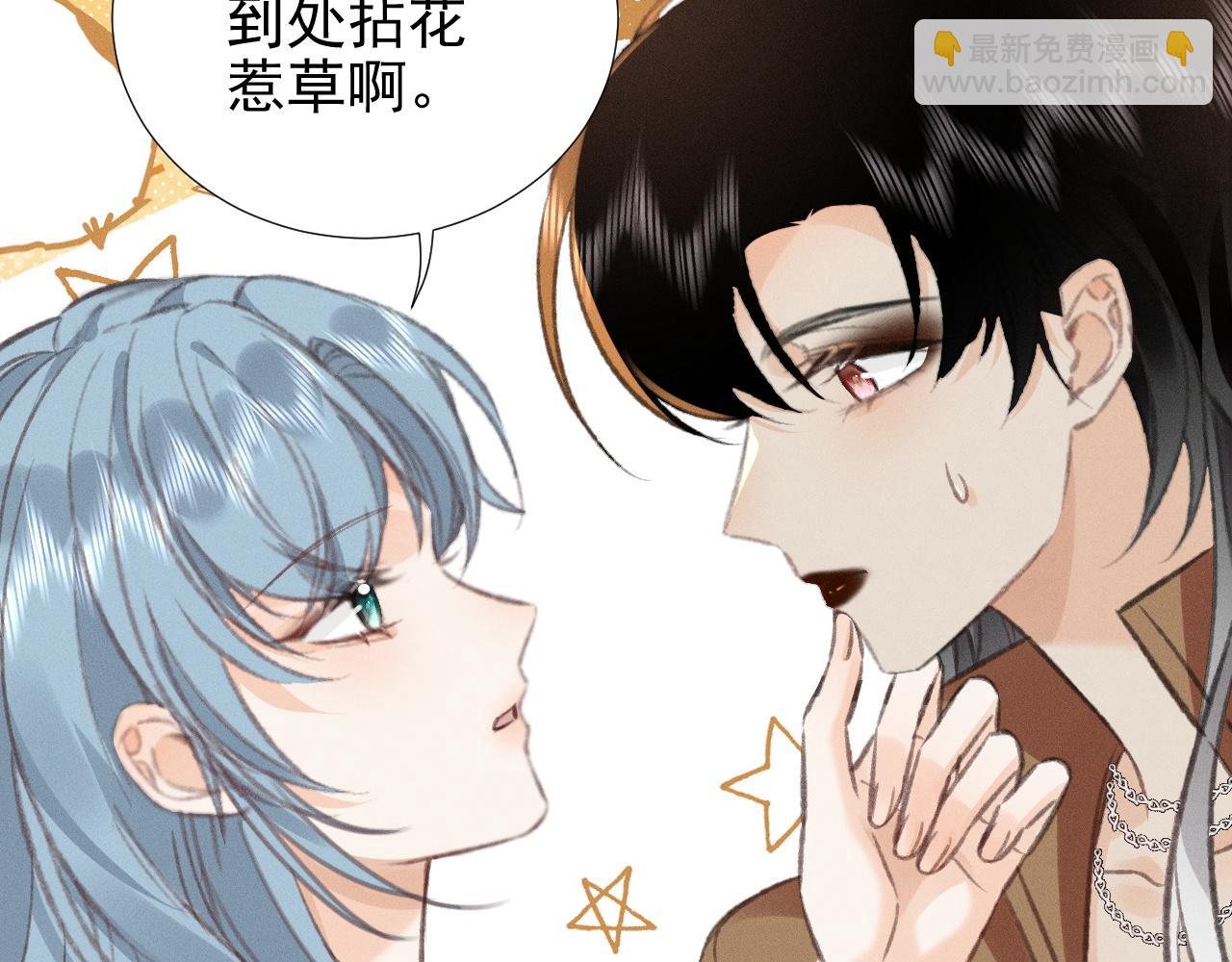 第29话 为什么会这样……47
