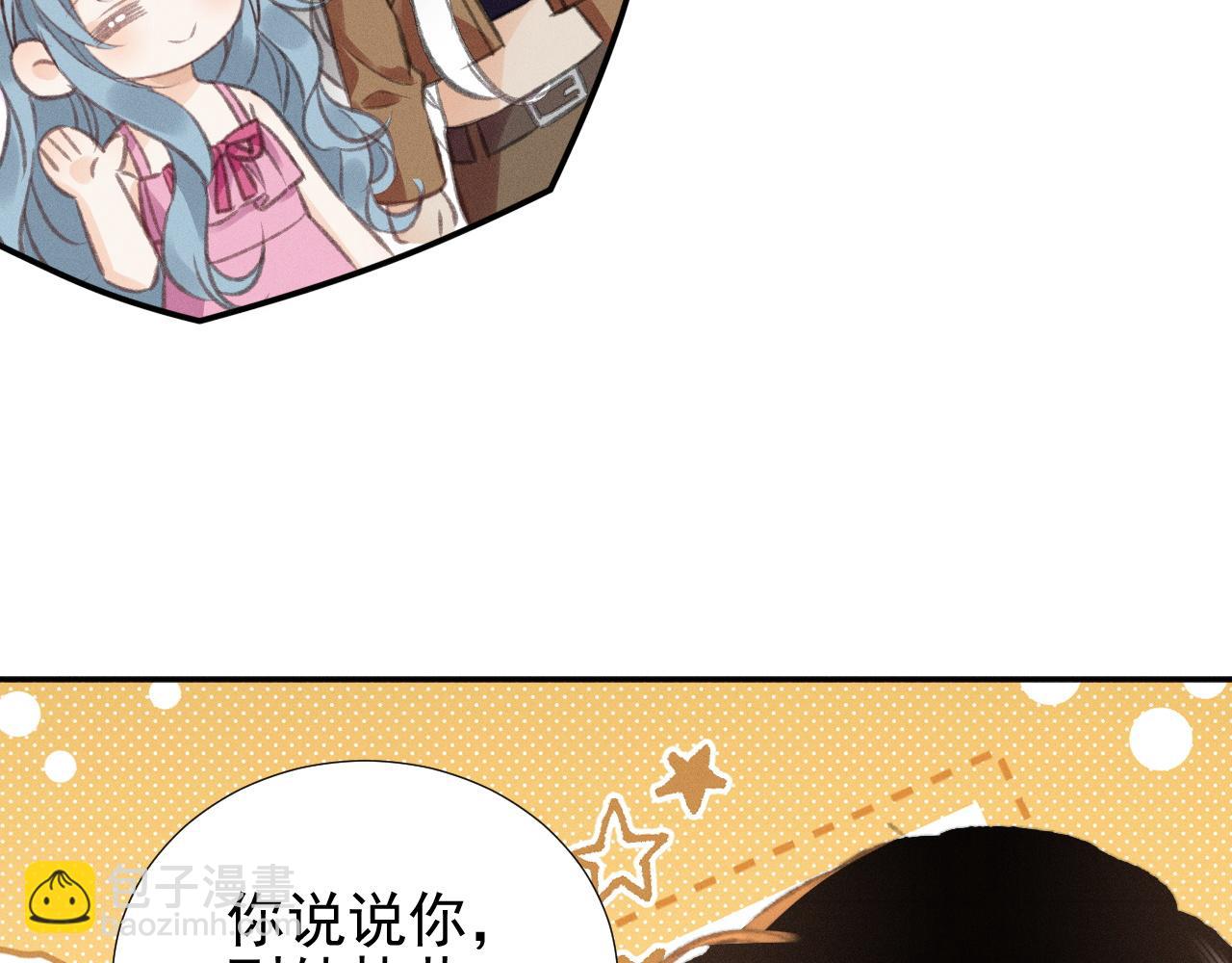 第29话 为什么会这样……50