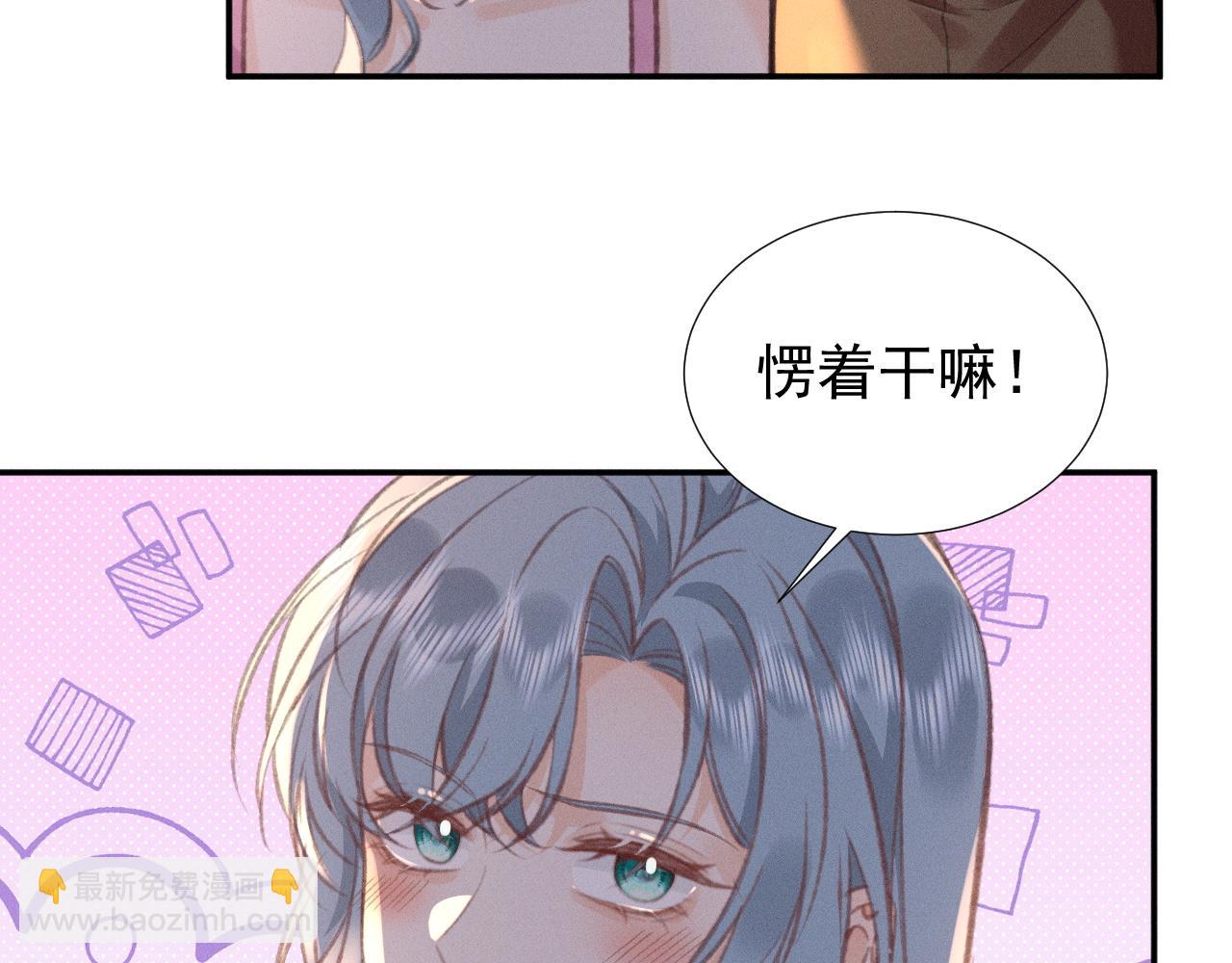 第29话 为什么会这样……54