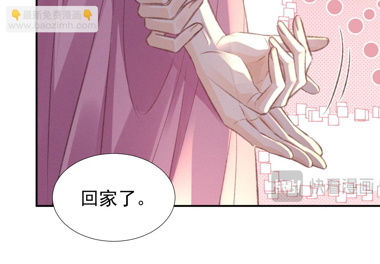 第29话 为什么会这样……56