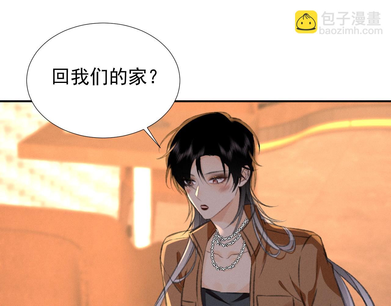 第29话 为什么会这样……57