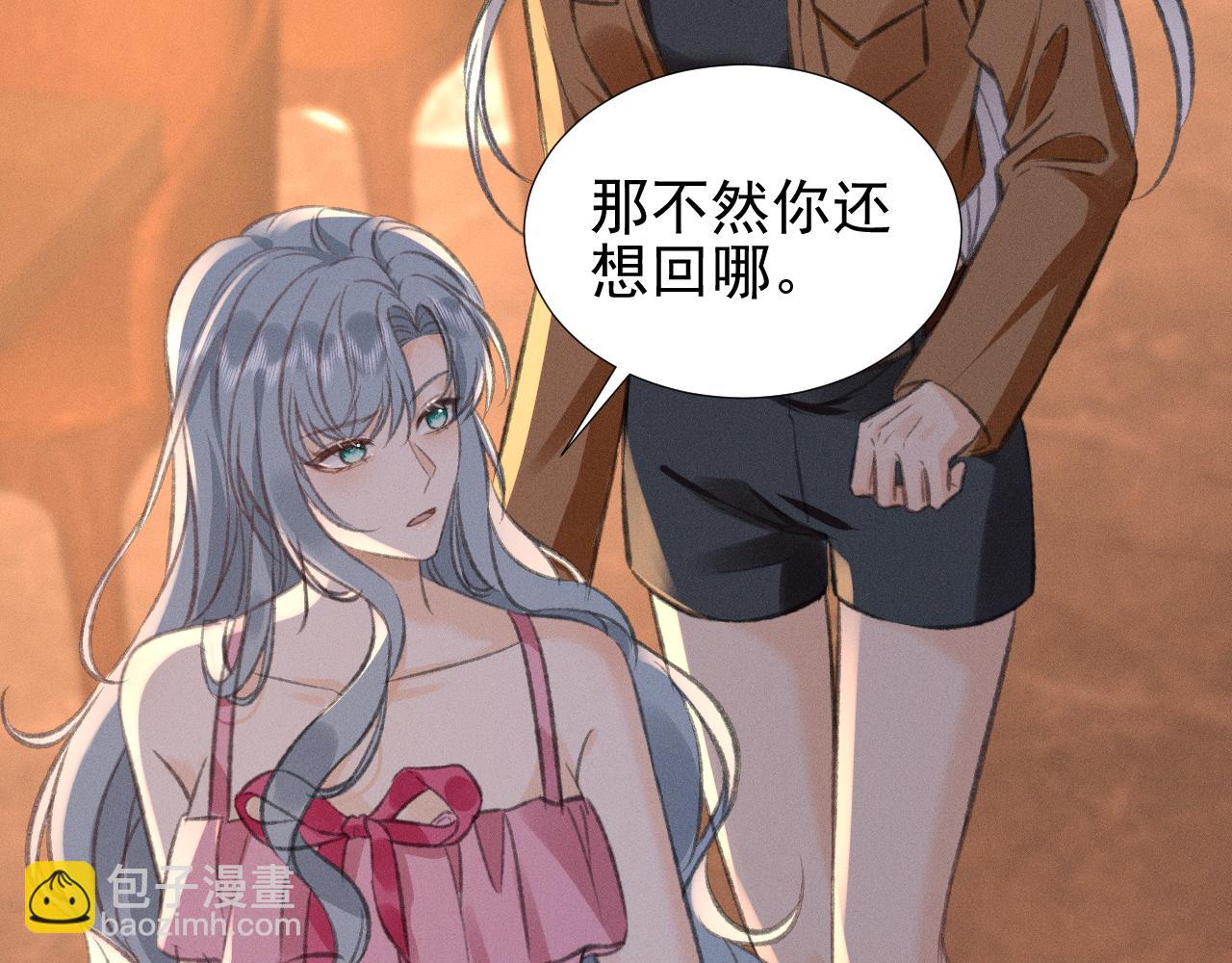 第29话 为什么会这样……58