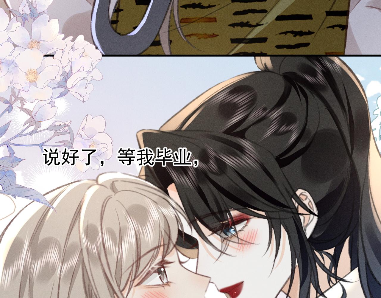 第29话 为什么会这样……63