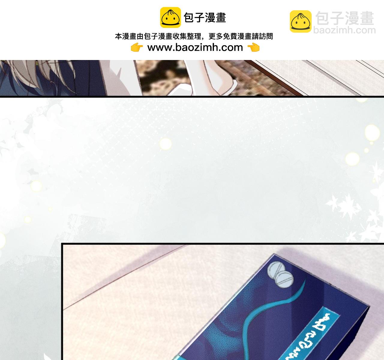 第29话 为什么会这样……71