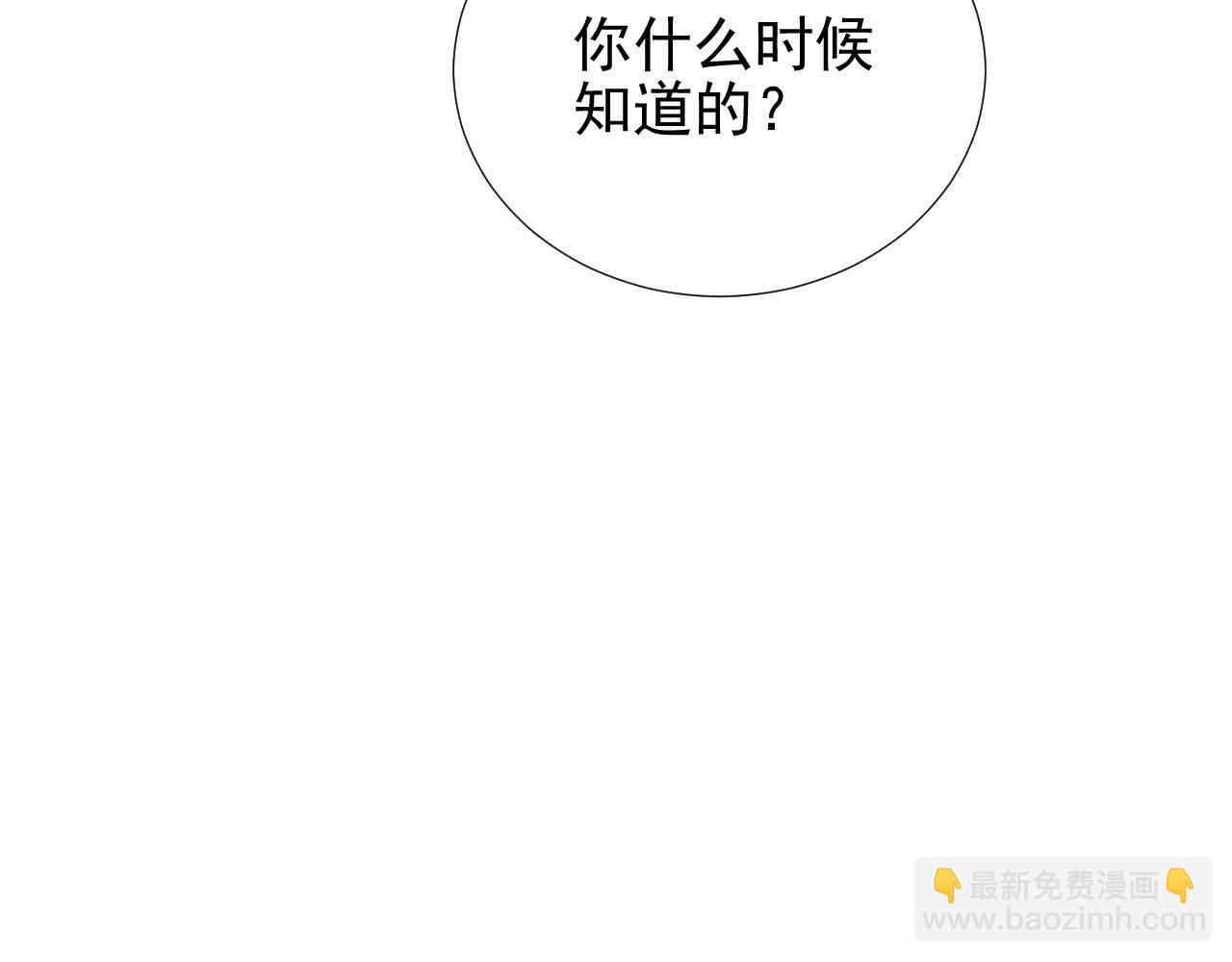 第29话 为什么会这样……80