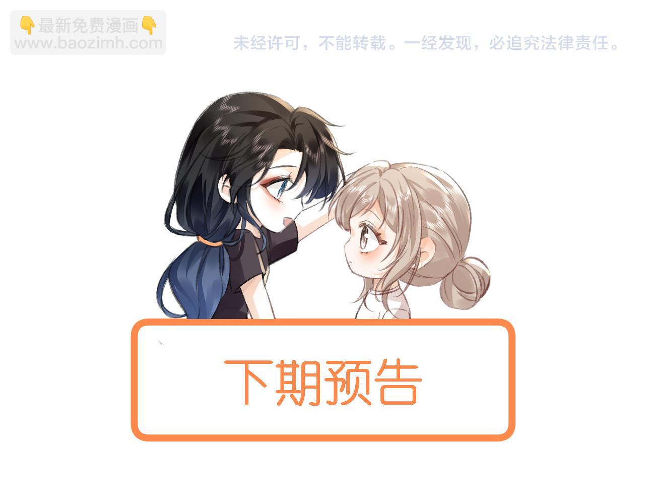 第29话 为什么会这样……81