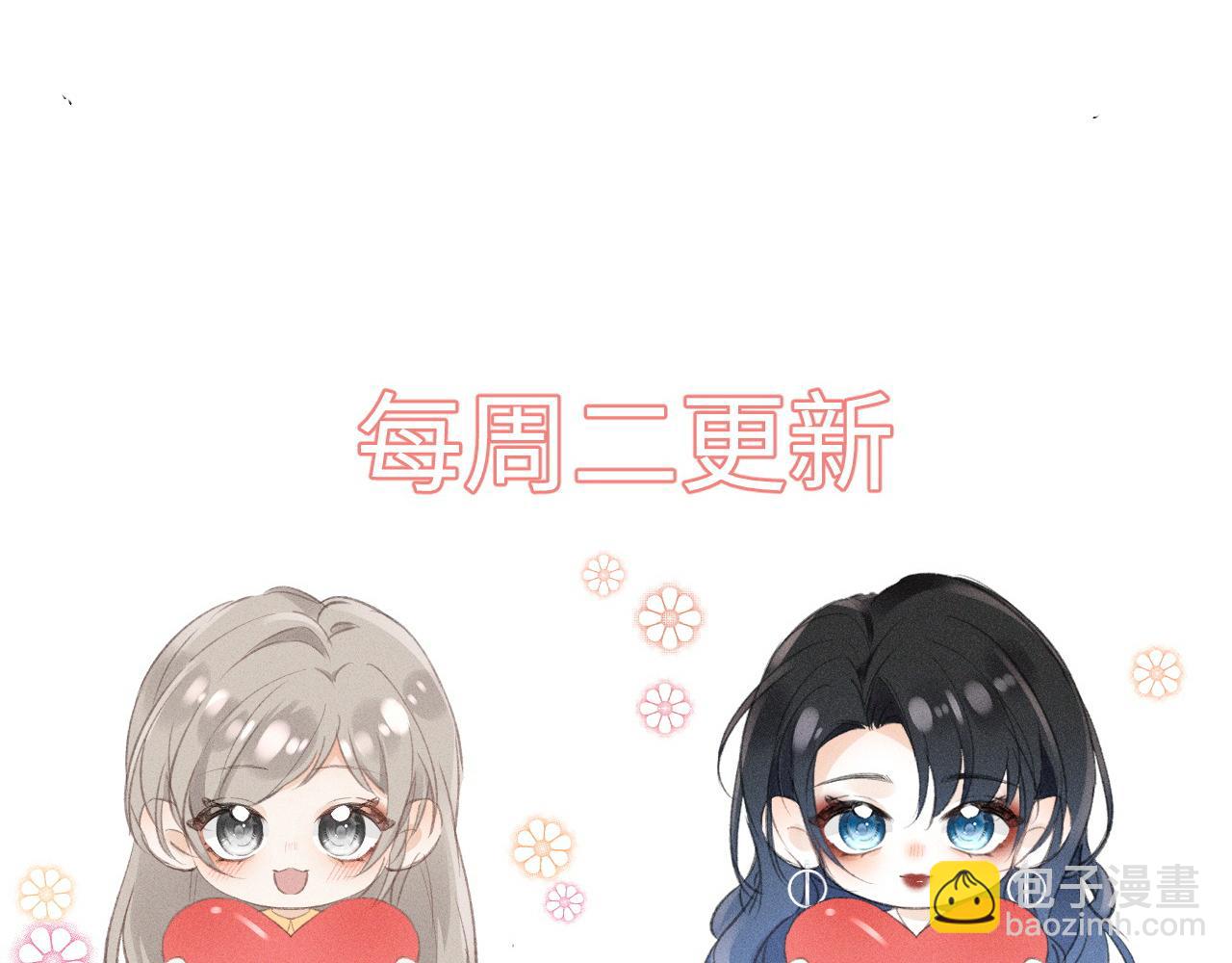第29话 为什么会这样……89