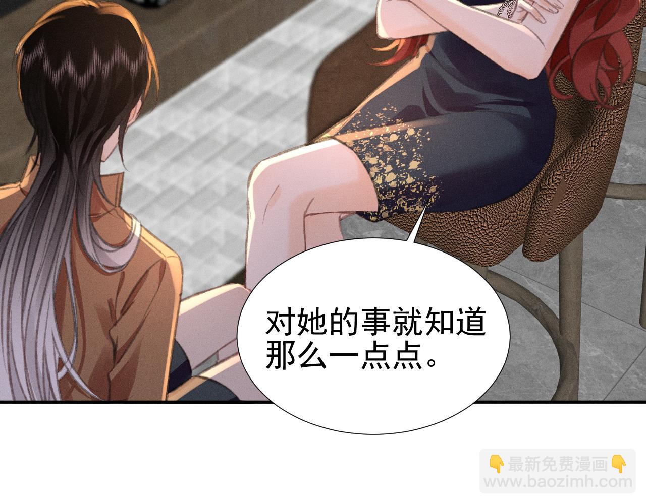 第29话 为什么会这样……9