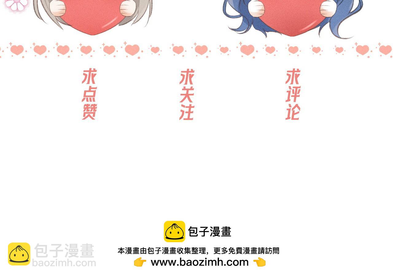 第29话 为什么会这样……90