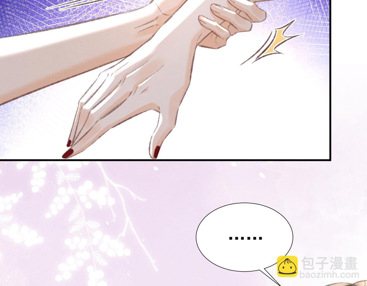 第31话 姐姐你好软~13