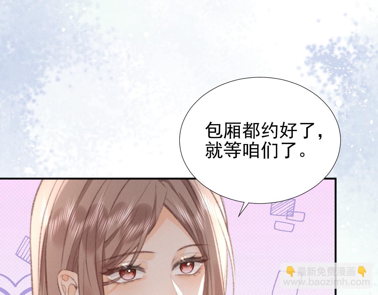 第31话 姐姐你好软~19