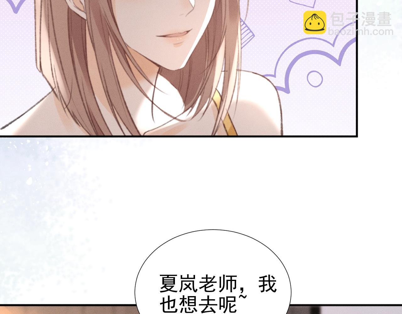 第31话 姐姐你好软~20