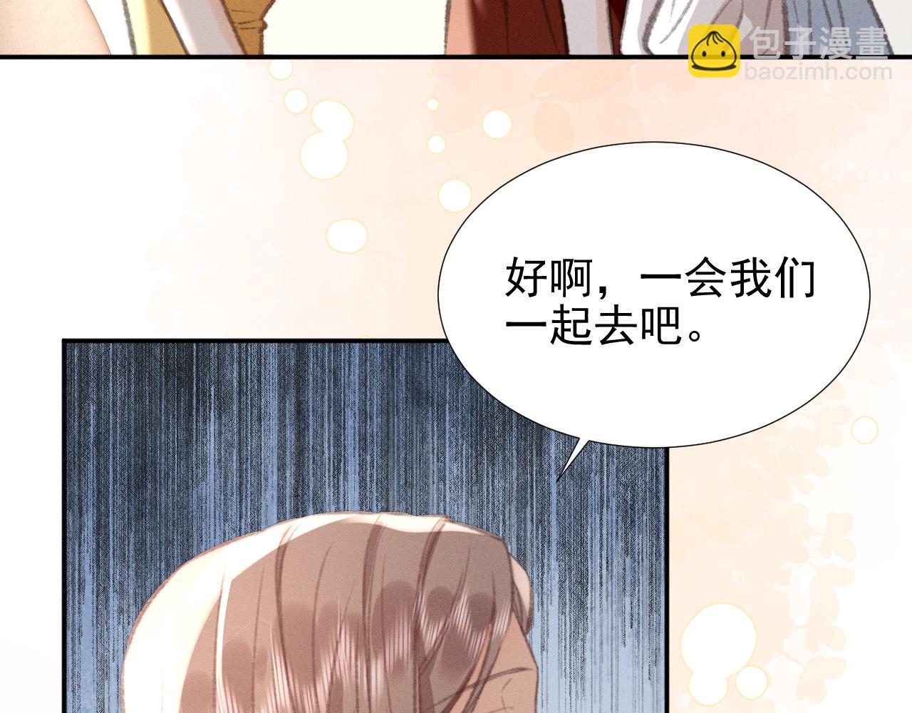 第31话 姐姐你好软~24
