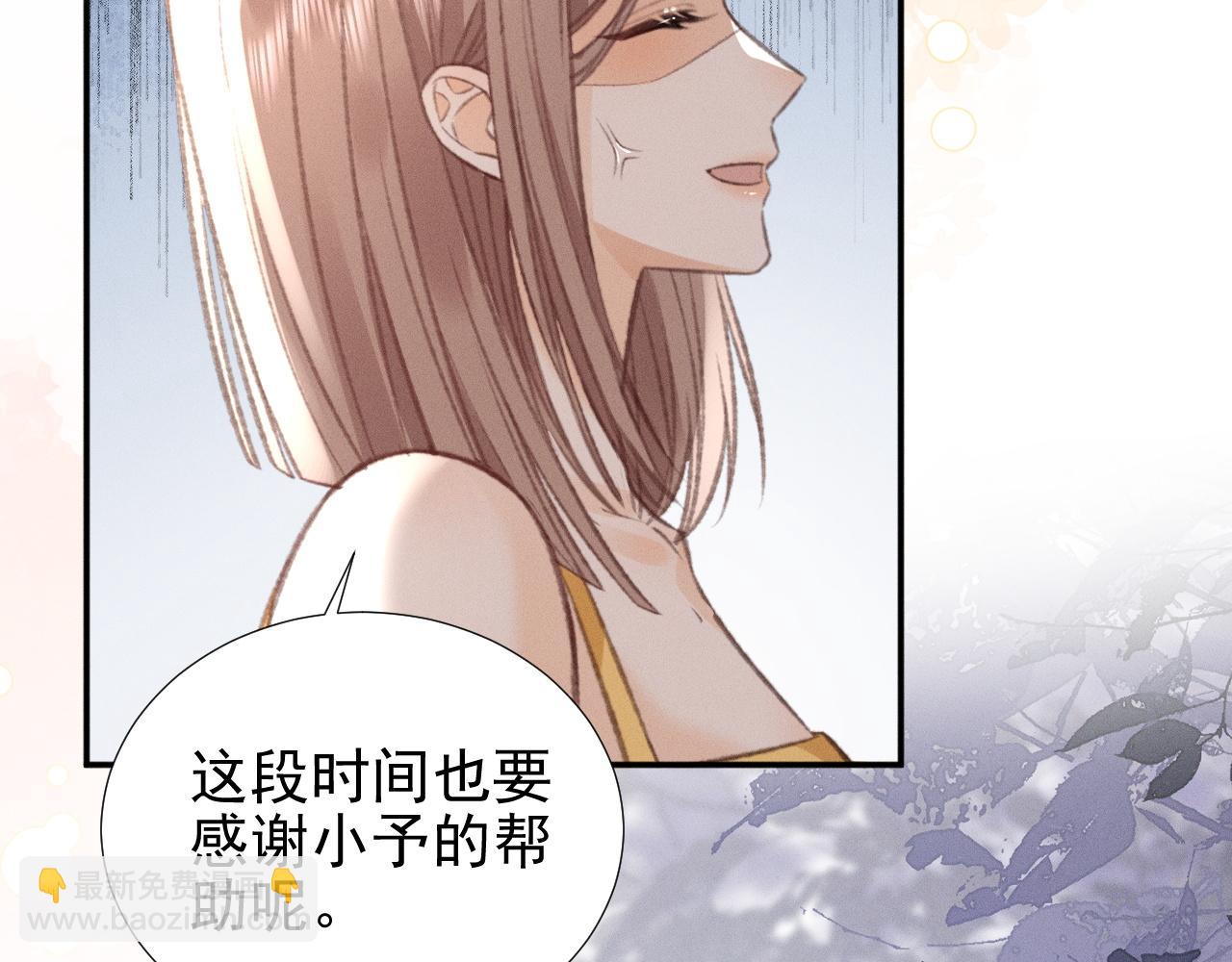 第31话 姐姐你好软~25