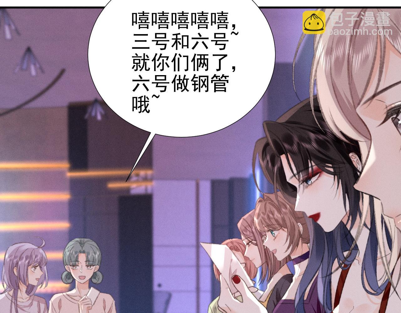 第31话 姐姐你好软~34