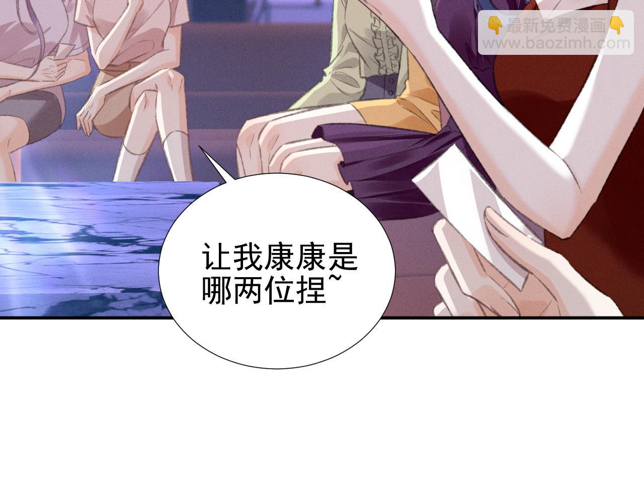 第31话 姐姐你好软~35