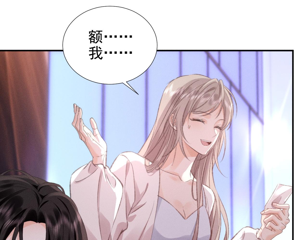 第31话 姐姐你好软~36