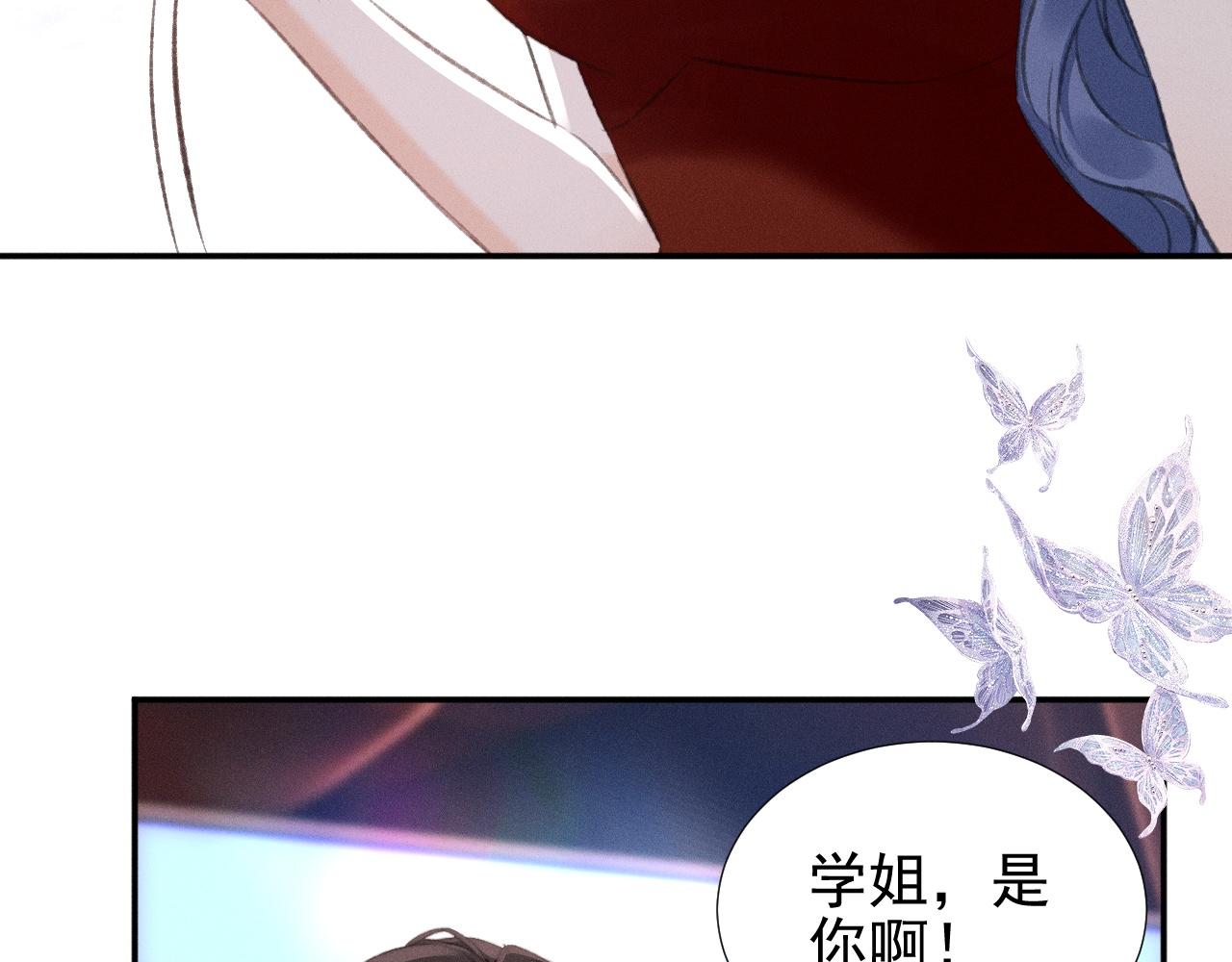 第31话 姐姐你好软~39