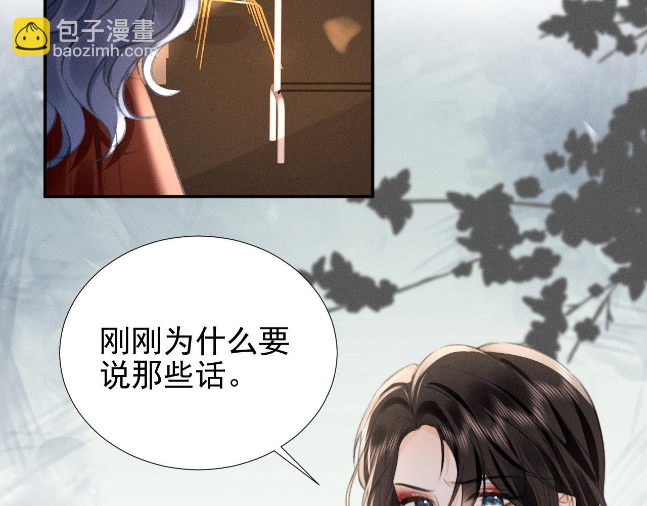 第31话 姐姐你好软~4