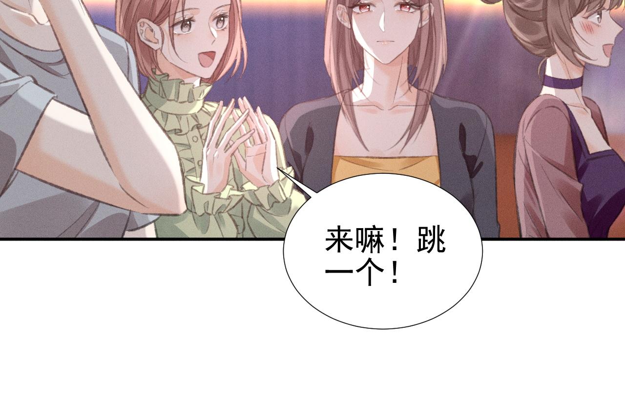 第31话 姐姐你好软~42